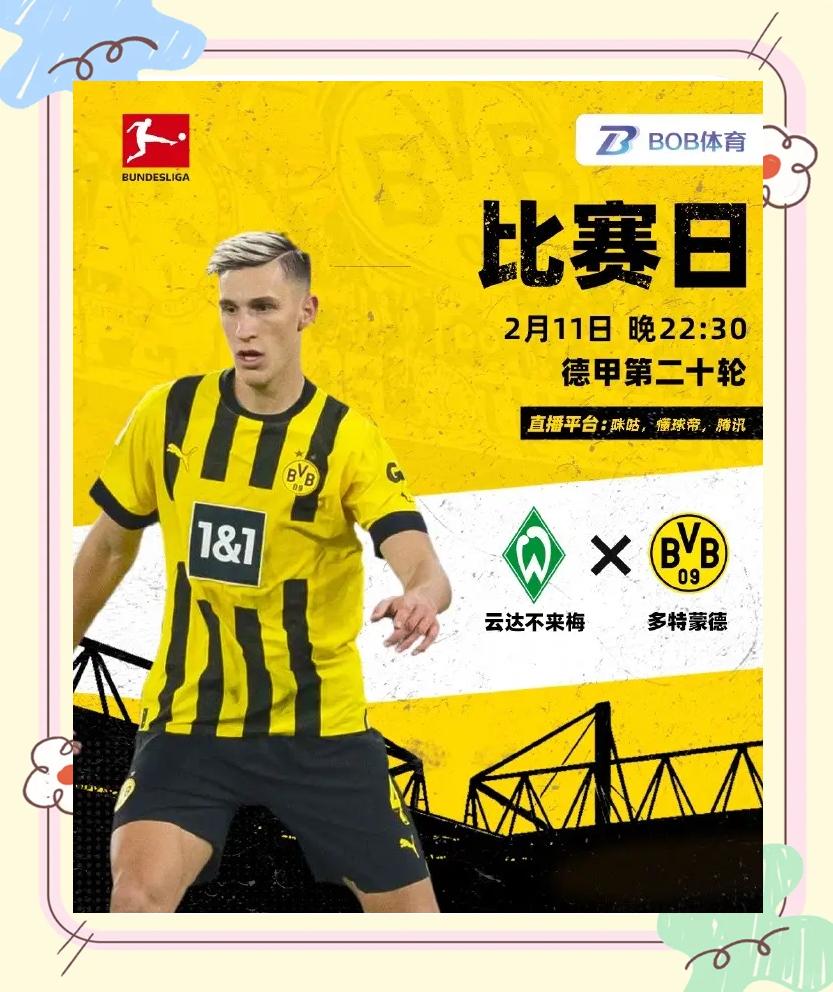 关于冲刺阶段德国杯焦点战，那不勒斯状态回暖，管理层满意，身体对抗强度拉满的信息