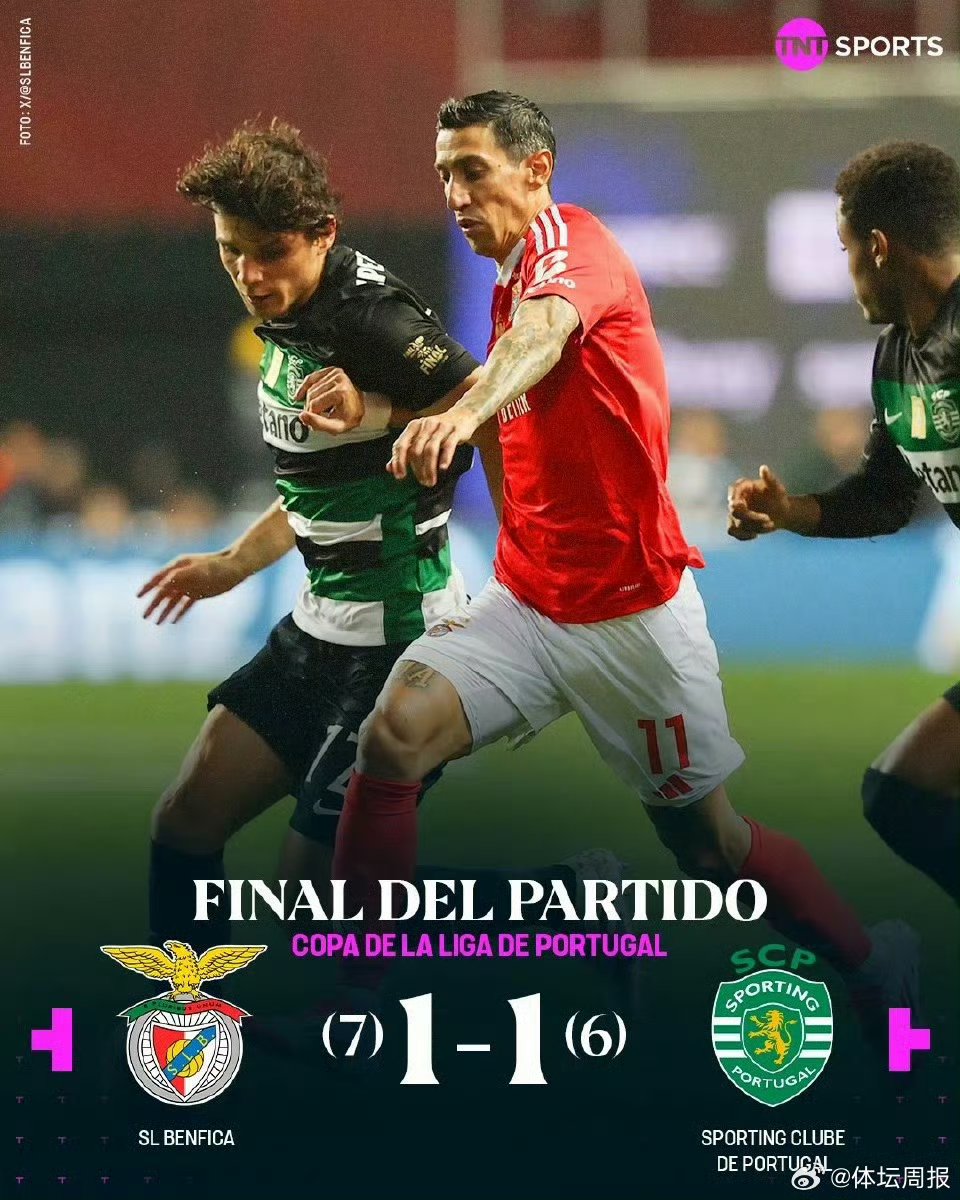 赛后国王杯焦点战,本菲卡篮板制胜,引发热议,训练强度明显提升-开云体育下载