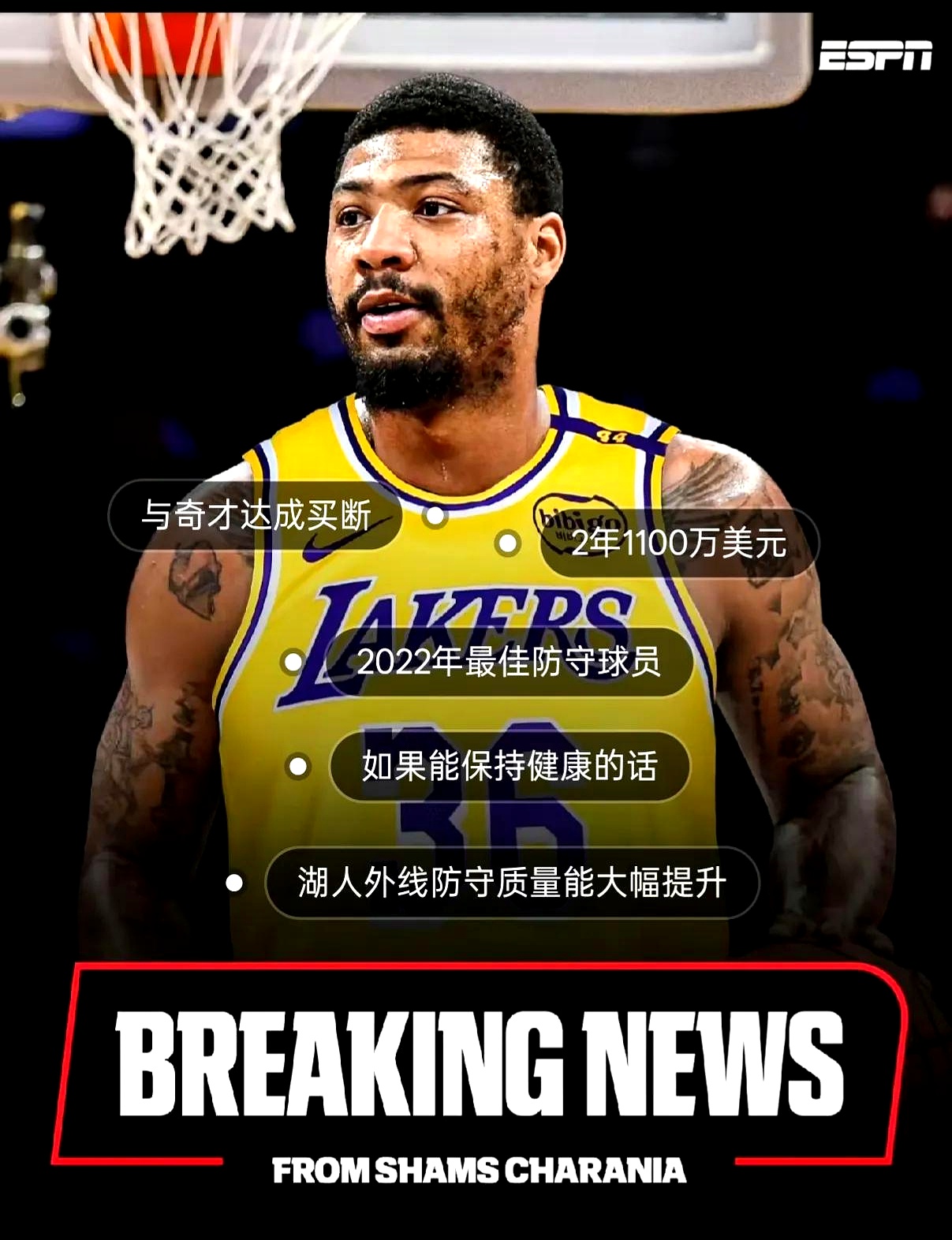 关于赛地聚焦：NBA总决赛关键时刻热度飙升；勒沃库森内部沟通；目标明确；心理建设被强调的信息