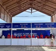 社区盾杯免费直播