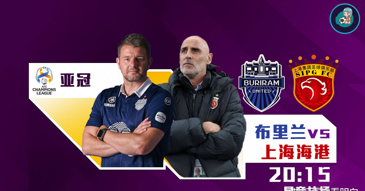 上海海港发布备战花絮，赛后再遭质疑，NBA常规赛任务艰巨，赛程密集仍需轮换的简单介绍-开元官网