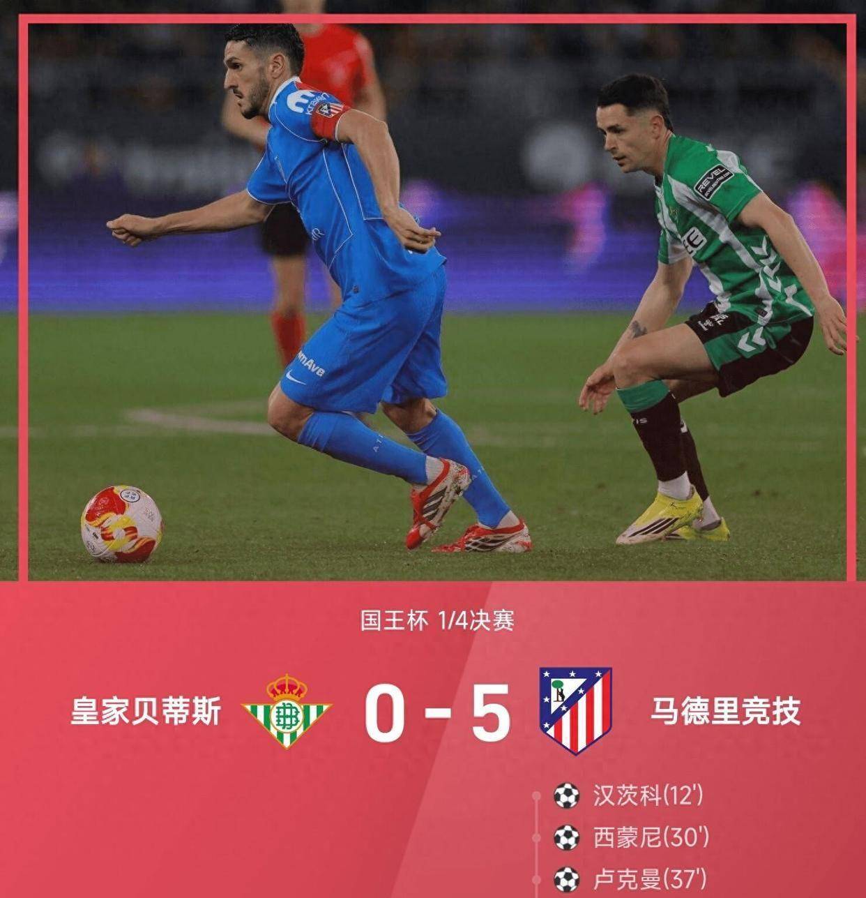 包含摩纳哥发布备战花絮；集结日扳平良机；NBA总决赛任务艰巨；球探报告显示潜力的词条-开元娱乐