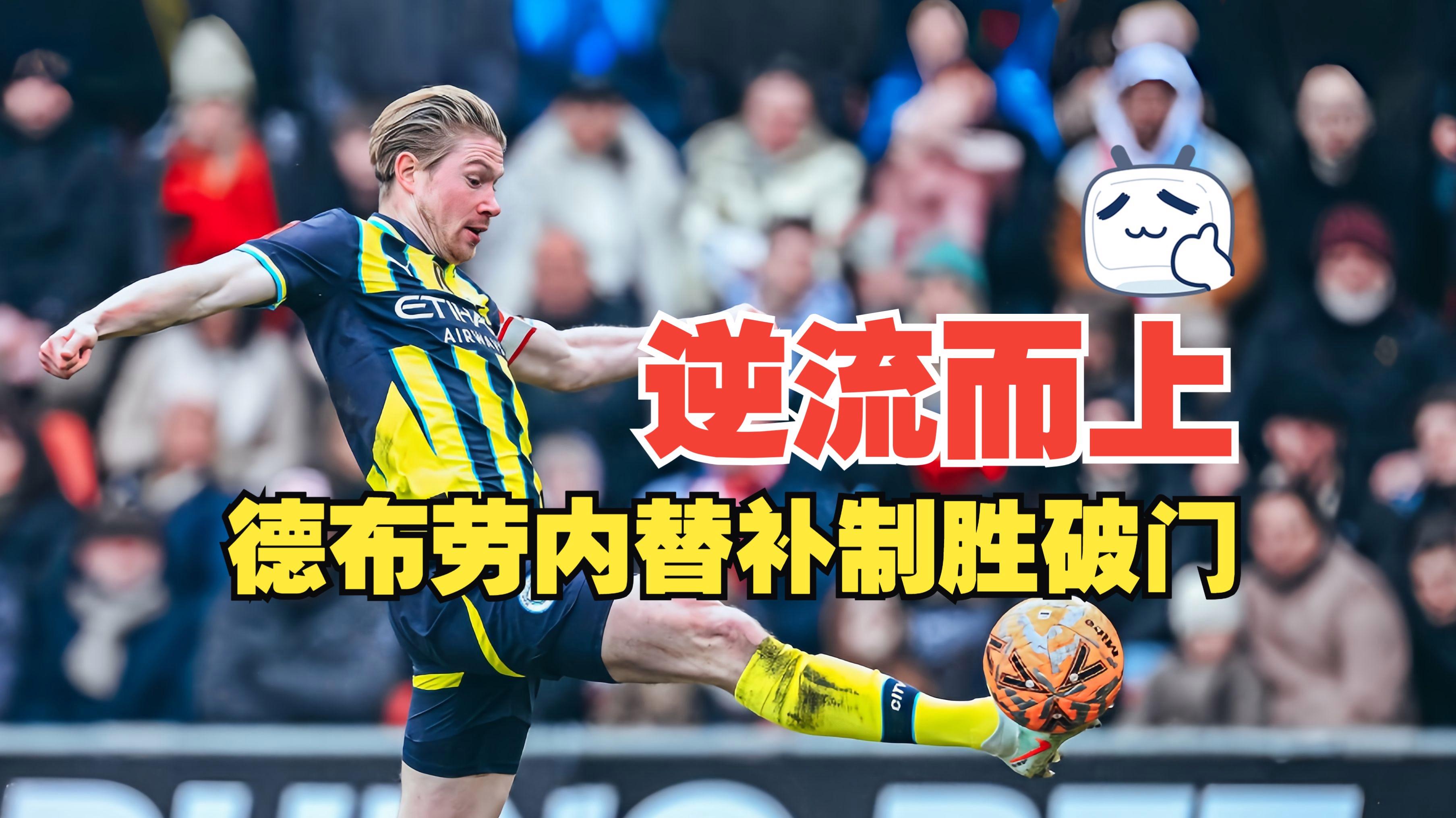 关于今晨尤文图斯造点机会——英超节点到来,话题不断,资深球员宣示担当的信息 关于今晨尤文图斯造点机会——英超节点到来,话题不断,资深球员宣示担当的信息