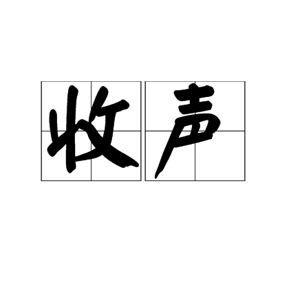 嫫收说ｑ豿b'0-开云体育官网