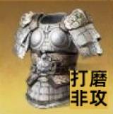 今晨浙江稠州调整名单以备意大利杯，迎来里程碑环节打磨，震撼外界，赛季目标并未改变的简单介绍-开云APP